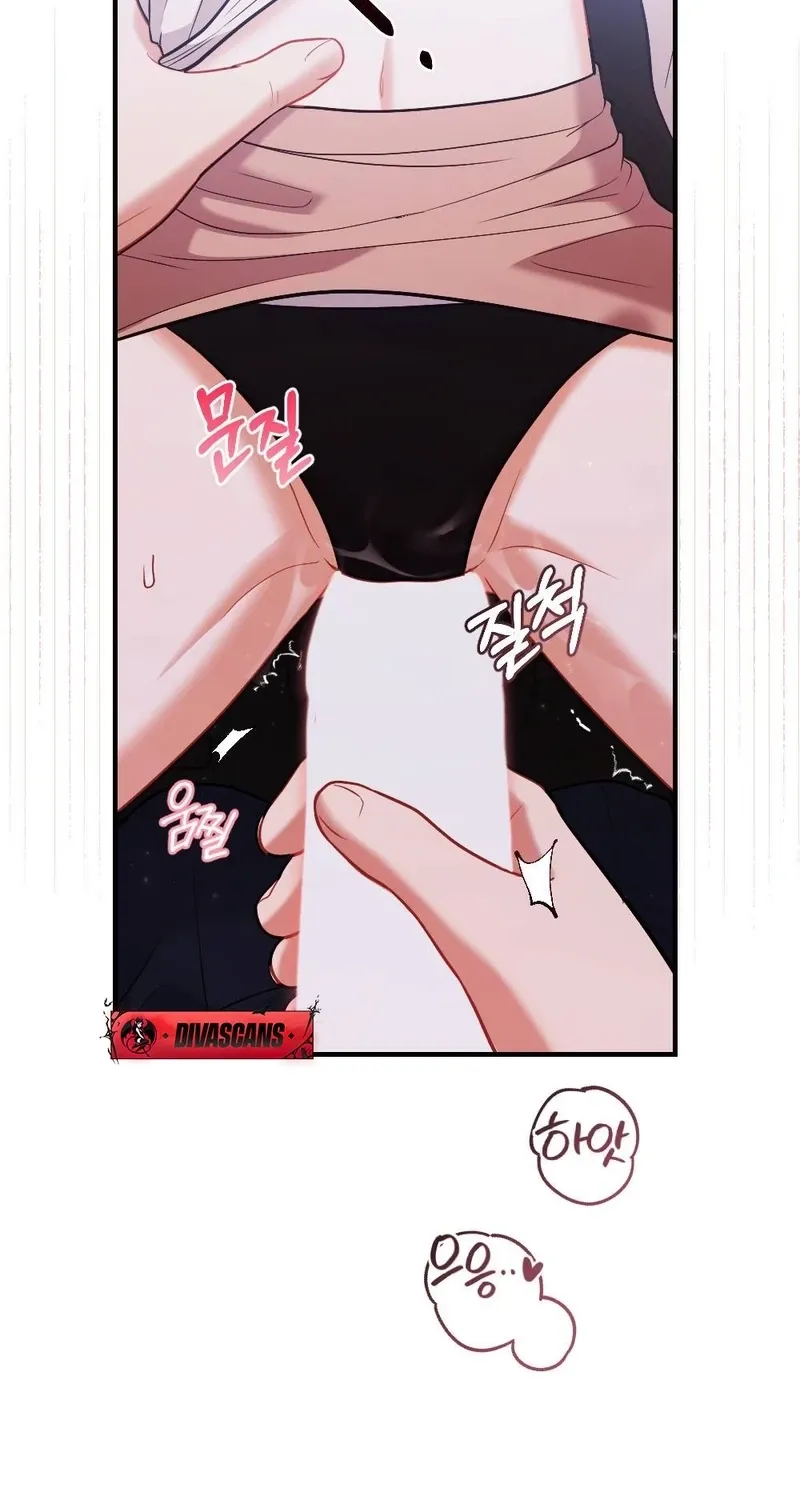 The End of Friendship Chapter 11 page 7 - 