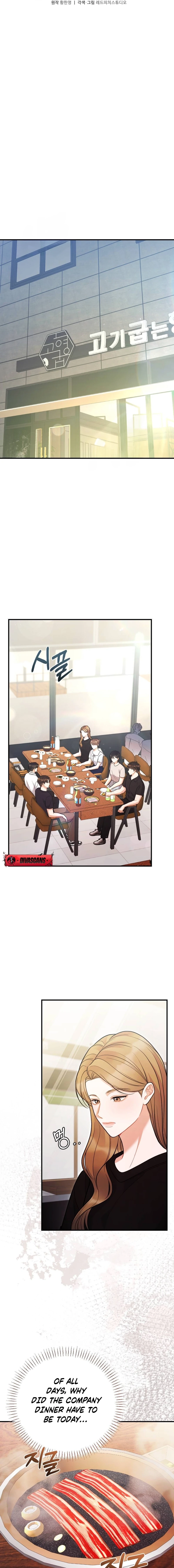 The End of Friendship Chapter 13 page 11 - 