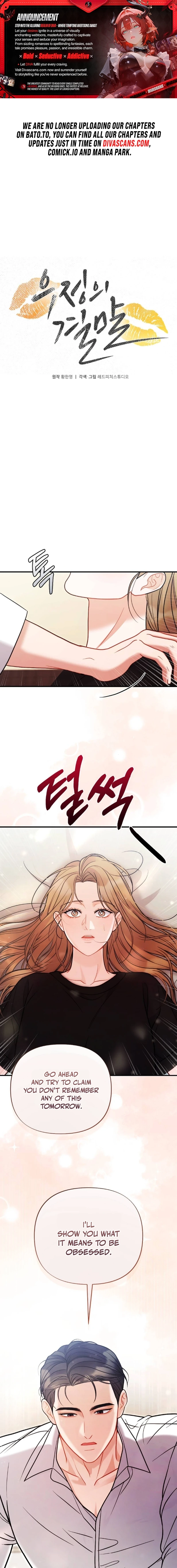 The End of Friendship Chapter 15 page 1 - 