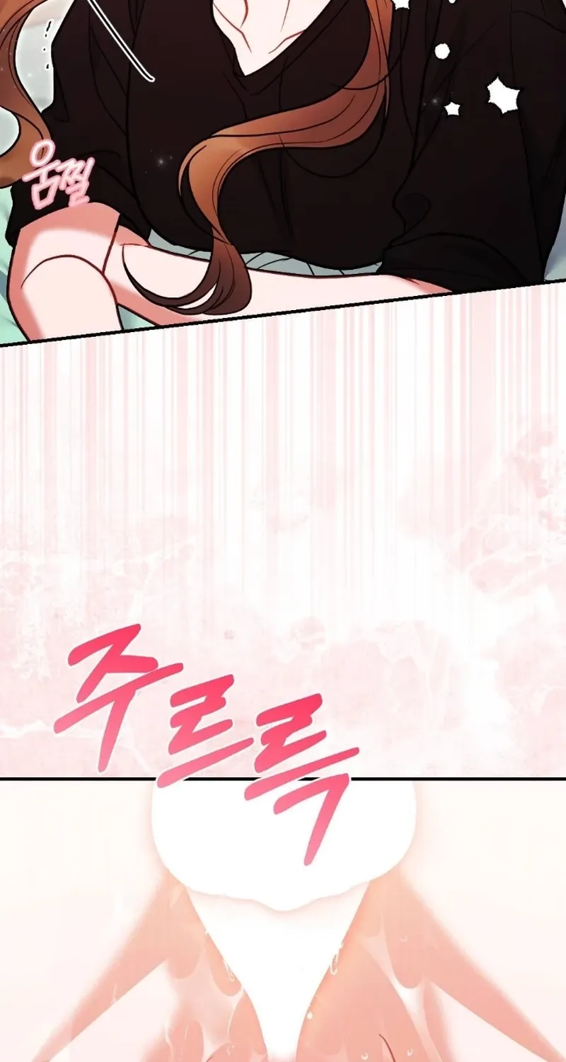 The End of Friendship Chapter 16 page 17 - 