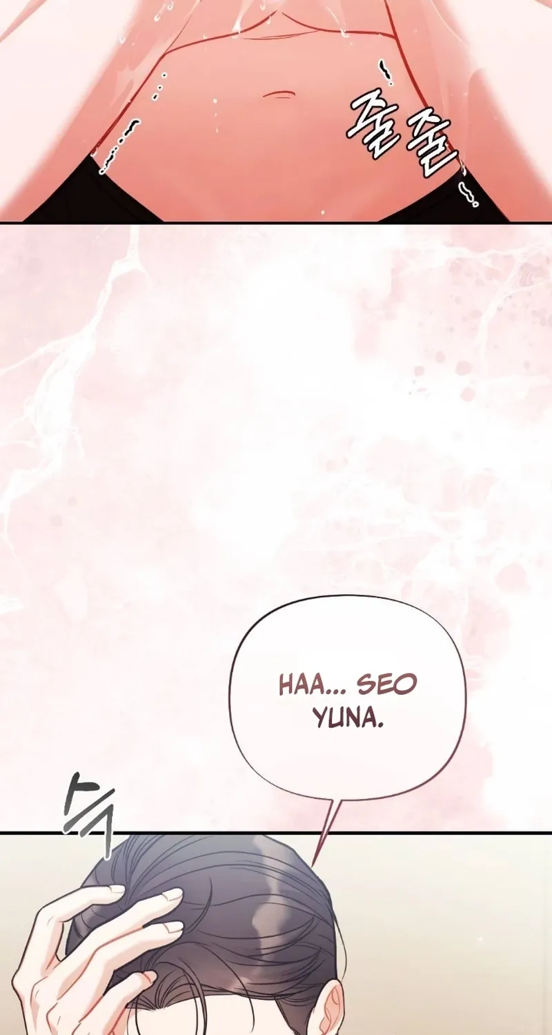 The End of Friendship Chapter 16 page 18 - 