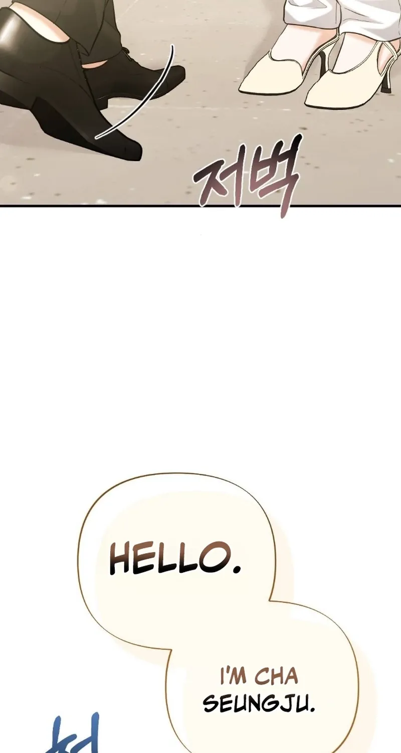The End of Friendship Chapter 18 page 14 - 