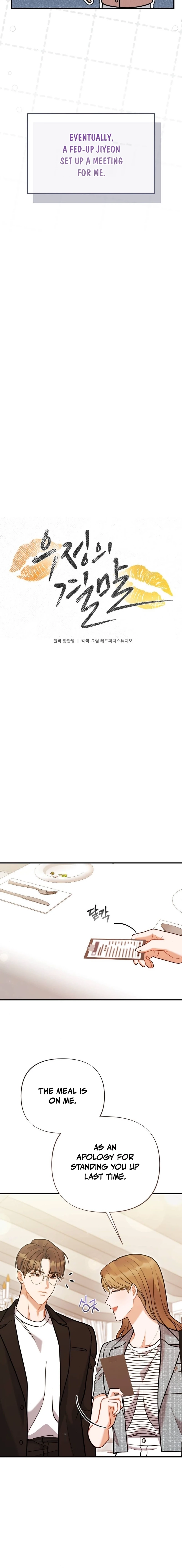 The End of Friendship Chapter 19 page 4 - 