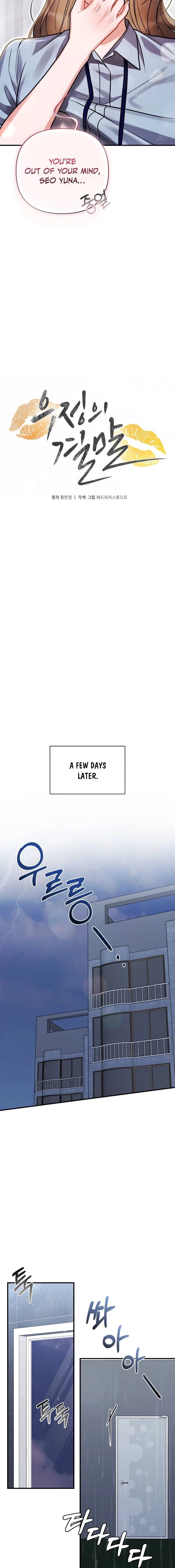 The End of Friendship Chapter 20 page 8 - 