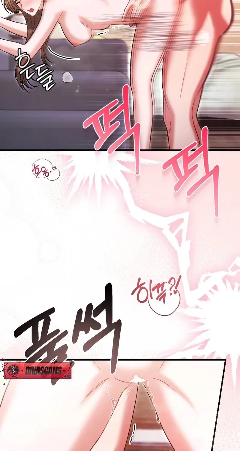 The End of Friendship Chapter 22 page 17 - 