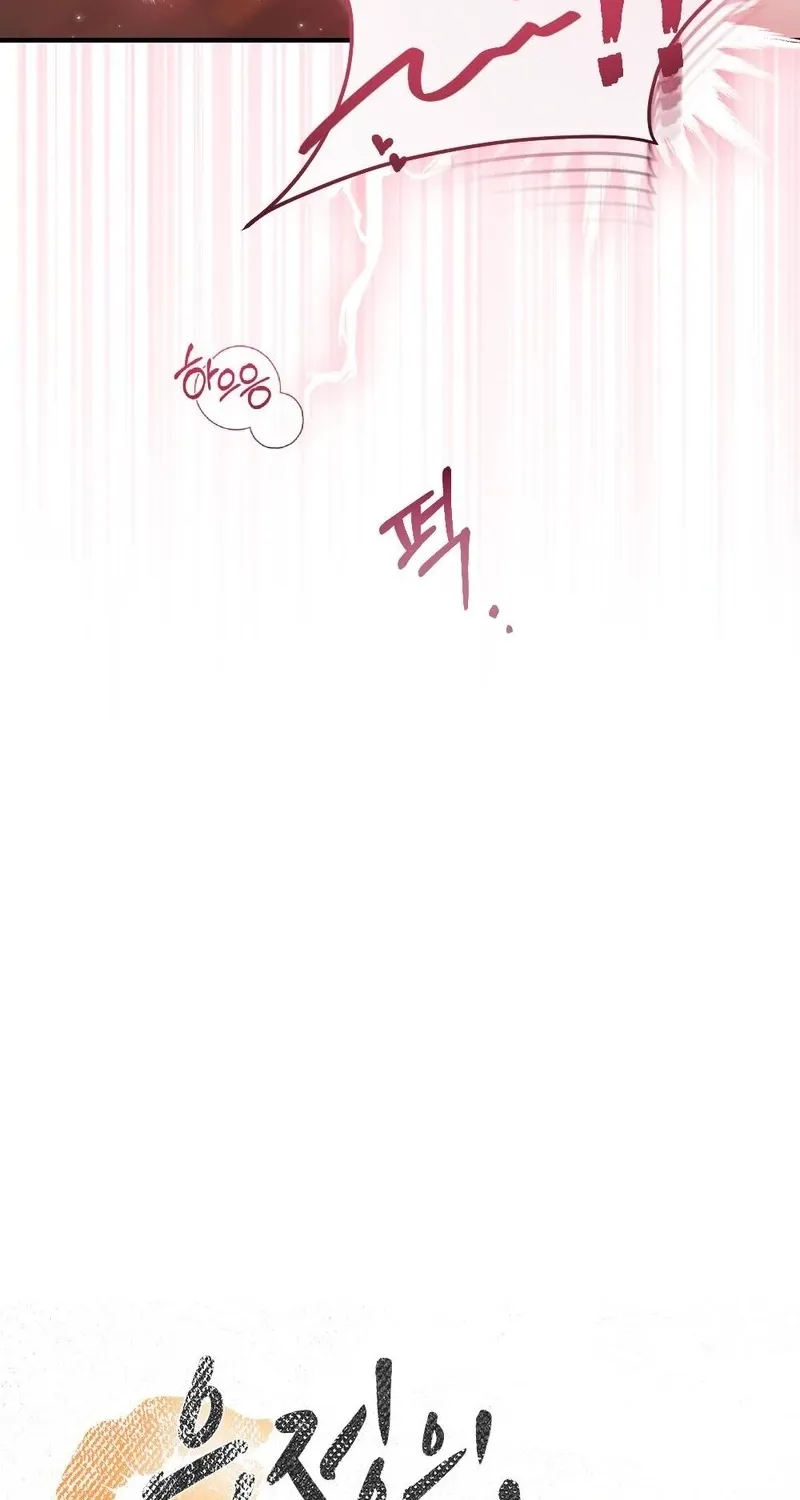 The End of Friendship Chapter 22 page 32 - 