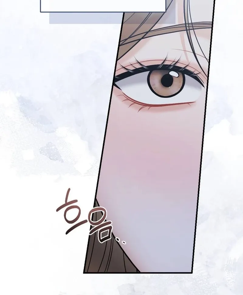 The End of Friendship Chapter 22 page 50 - 