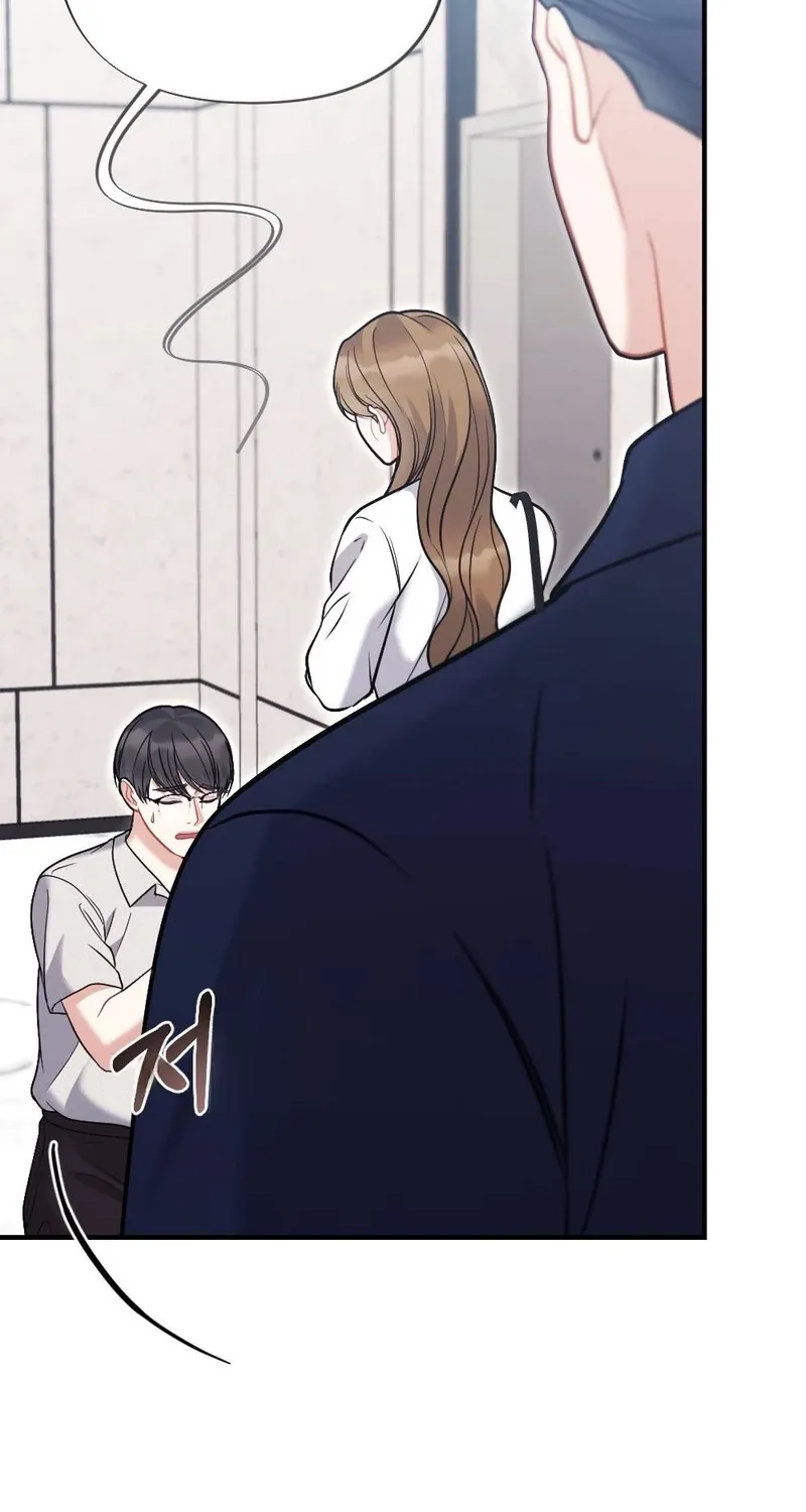 The End of Friendship Chapter 22 page 77 - 