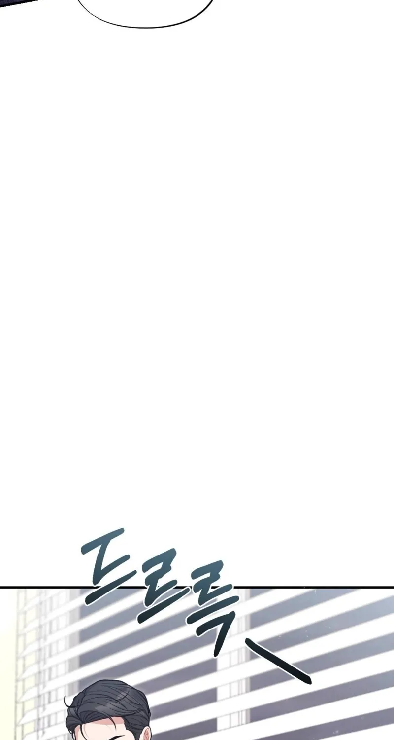 The End of Friendship Chapter 23 page 18 - 