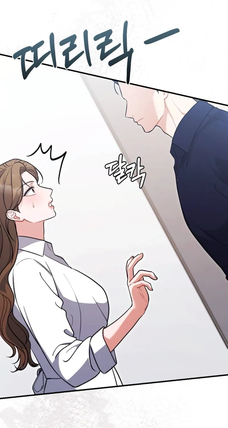 The End of Friendship Chapter 23 page 6 - 