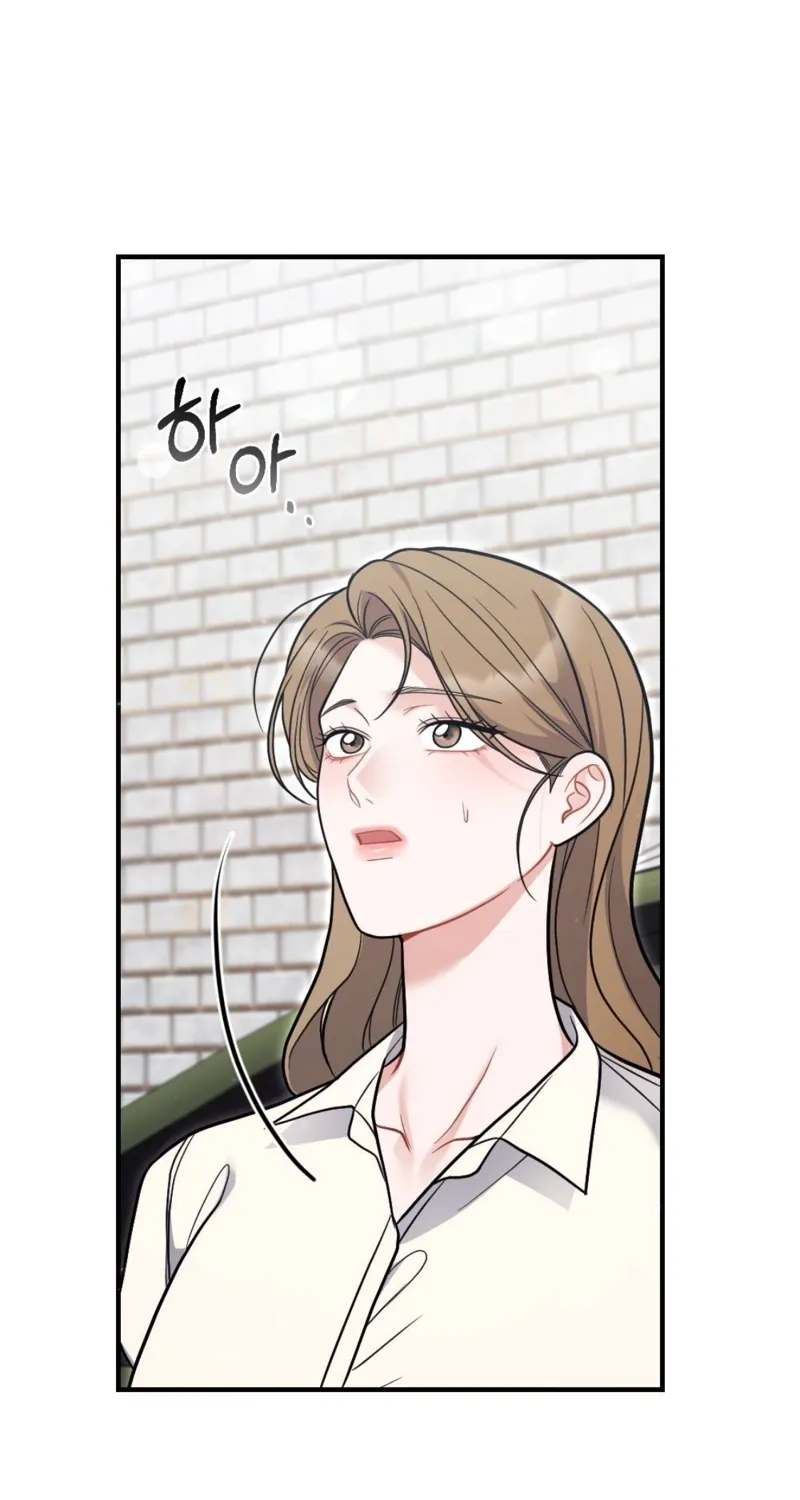 The End of Friendship Chapter 23 page 65 - 