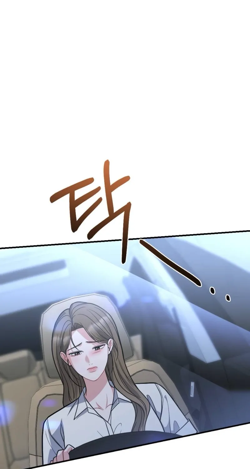 The End of Friendship Chapter 24 page 22 - 