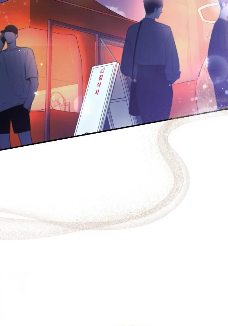 The End of Friendship Chapter 24 page 30 - 