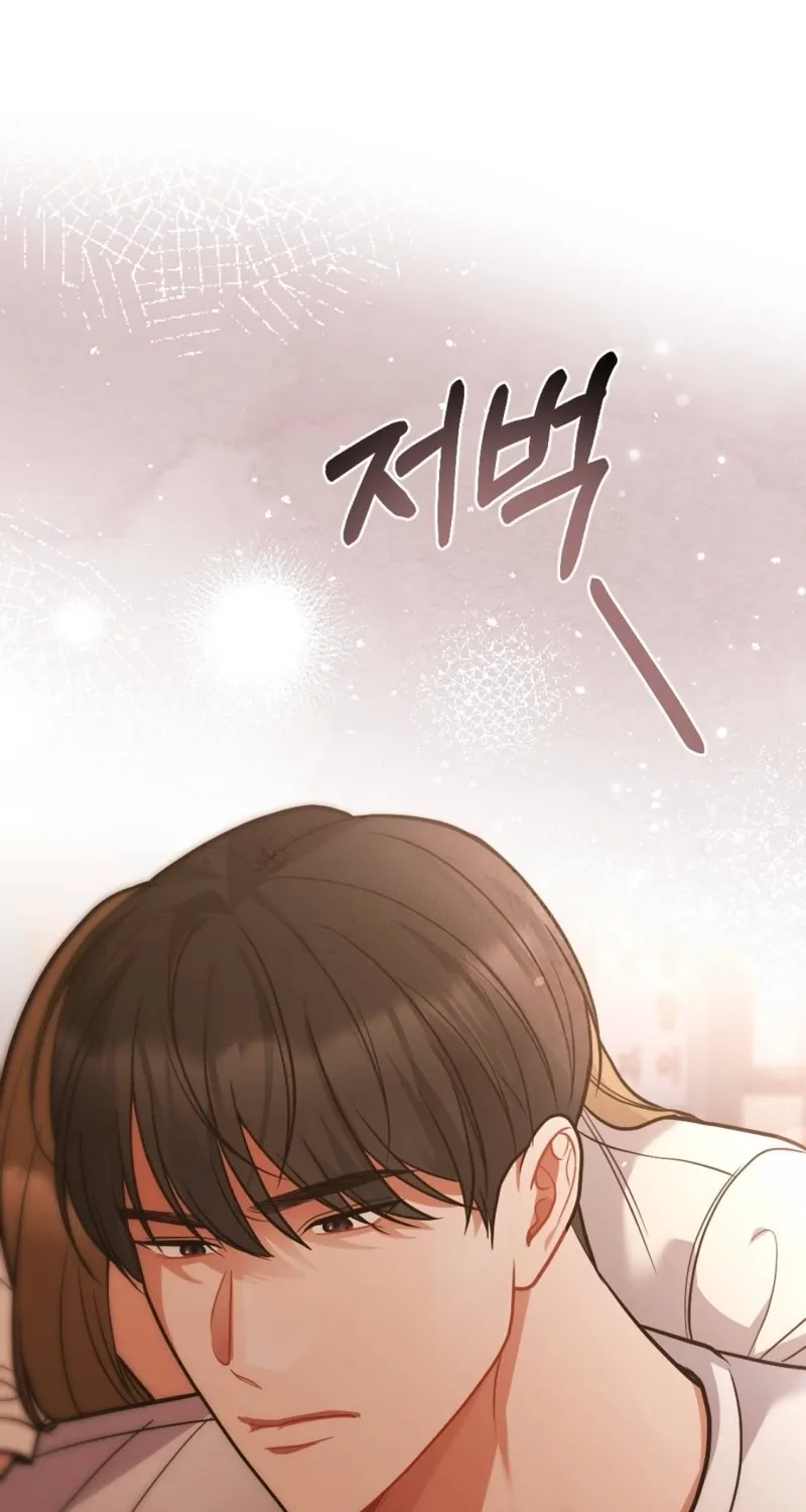 The End of Friendship Chapter 24 page 68 - 
