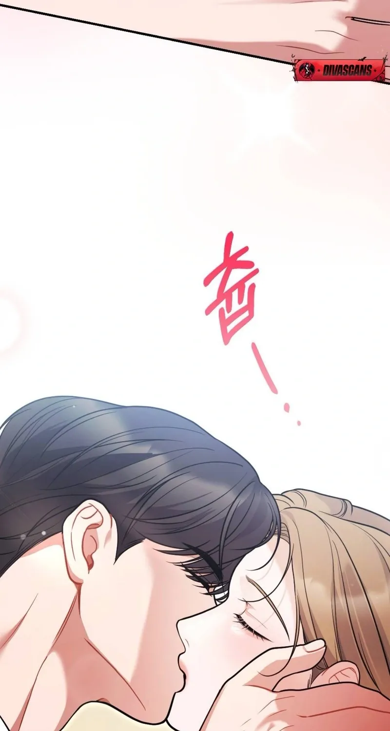 The End of Friendship Chapter 25 page 21 - 