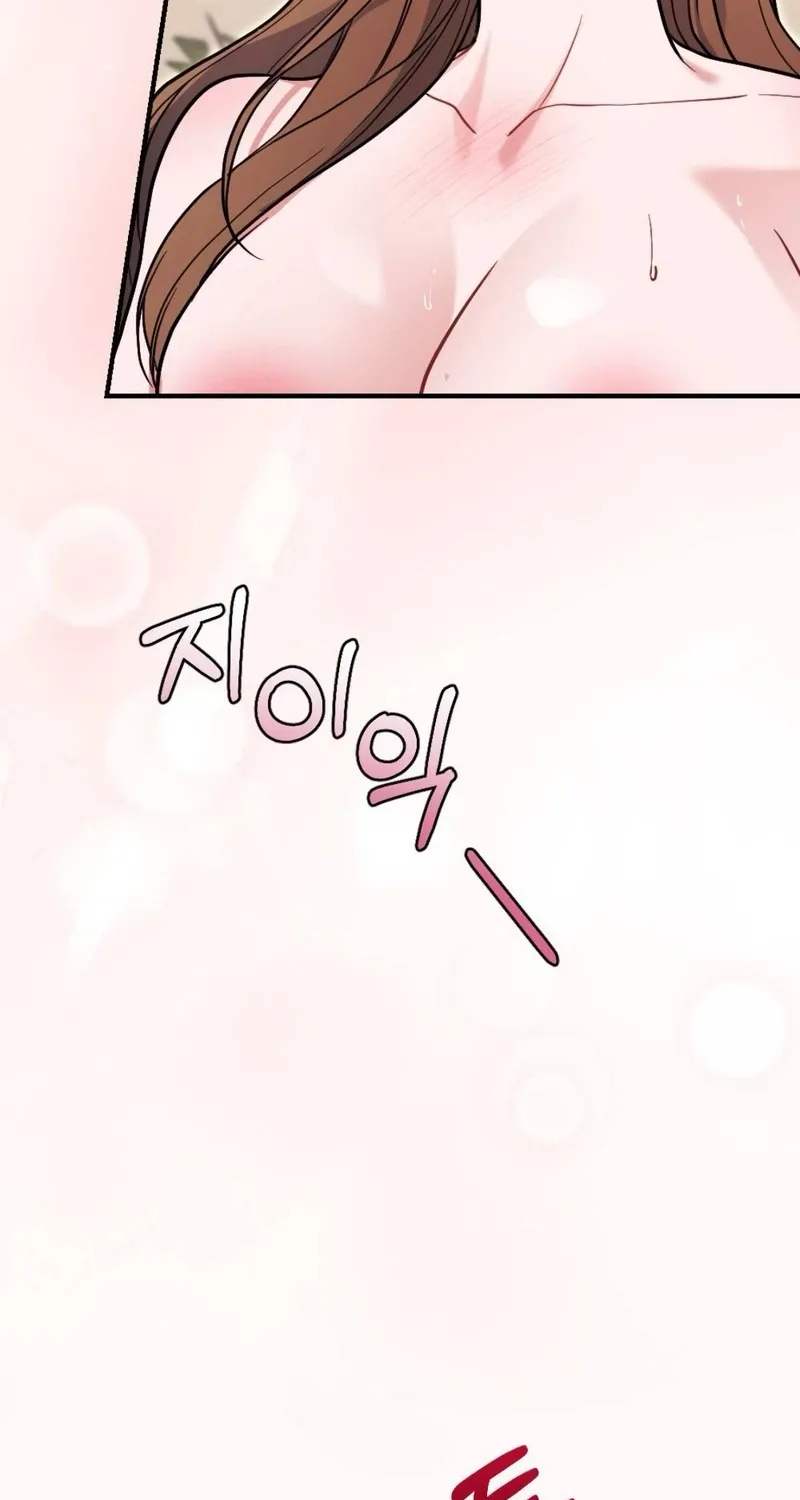 The End of Friendship Chapter 25 page 39 - 