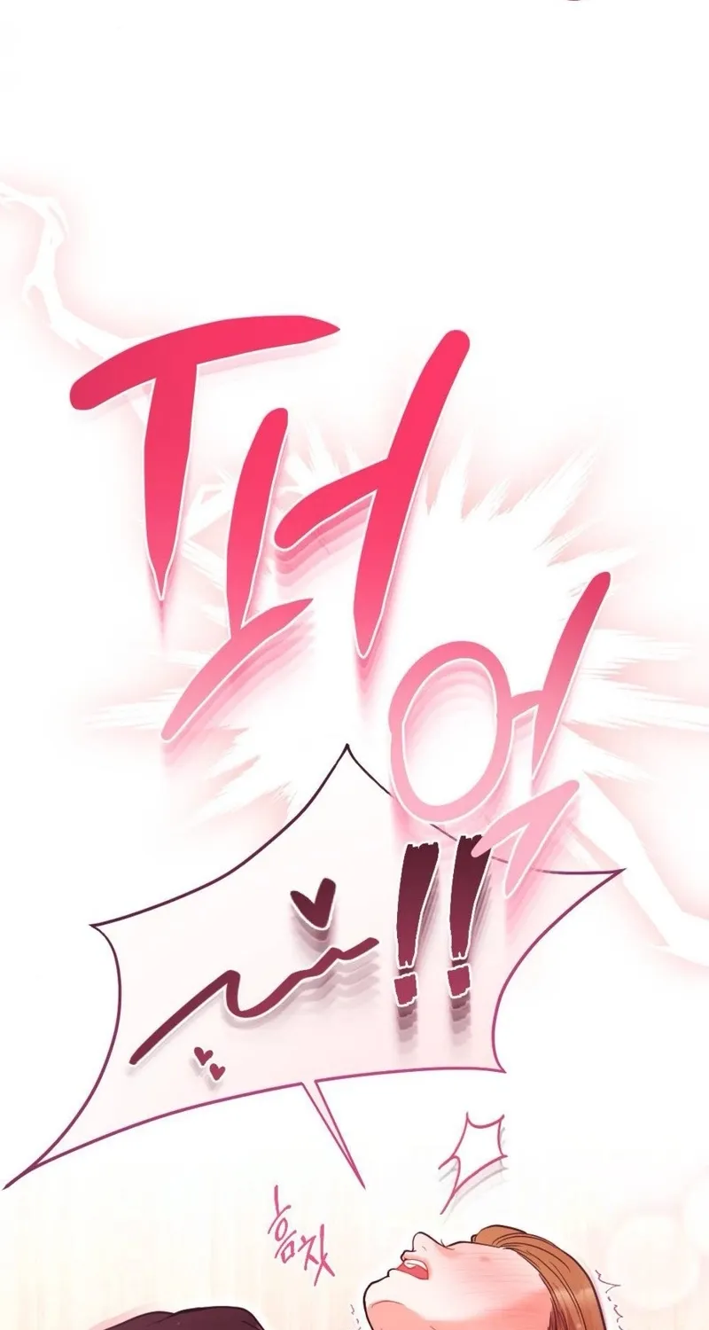The End of Friendship Chapter 25 page 48 - 