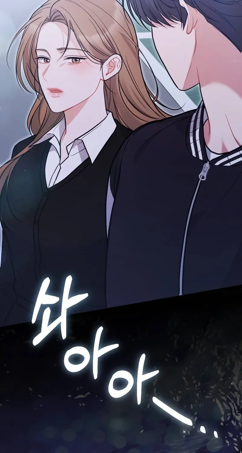 The End of Friendship Chapter 26 page 23 - 