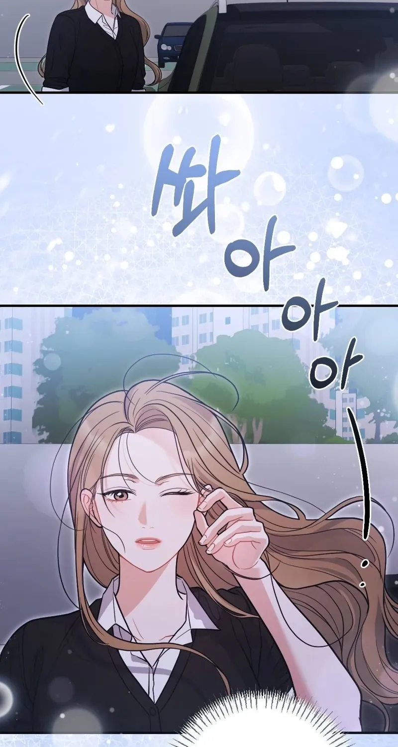 The End of Friendship Chapter 26 page 9 - 