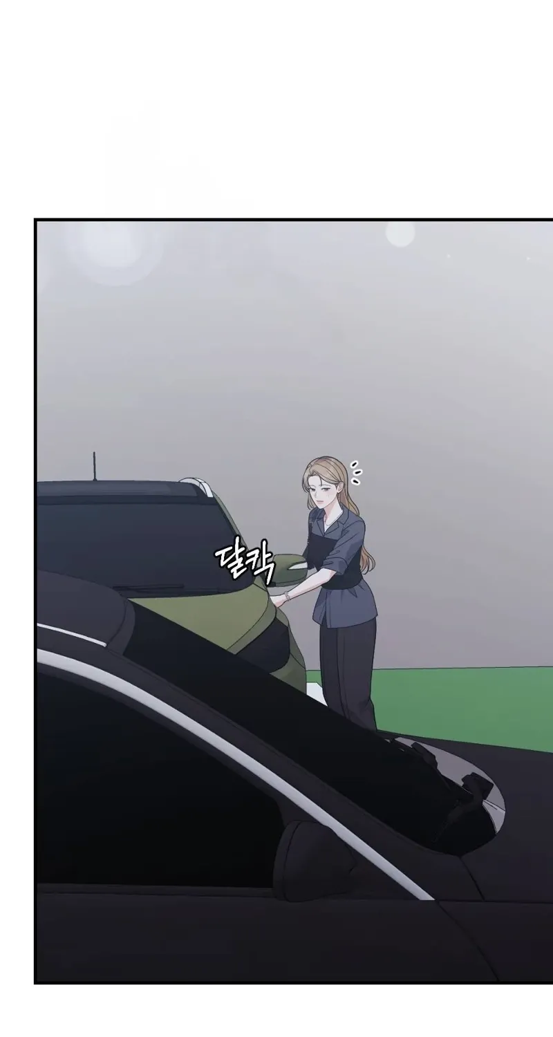 The End of Friendship Chapter 26 page 84 - 
