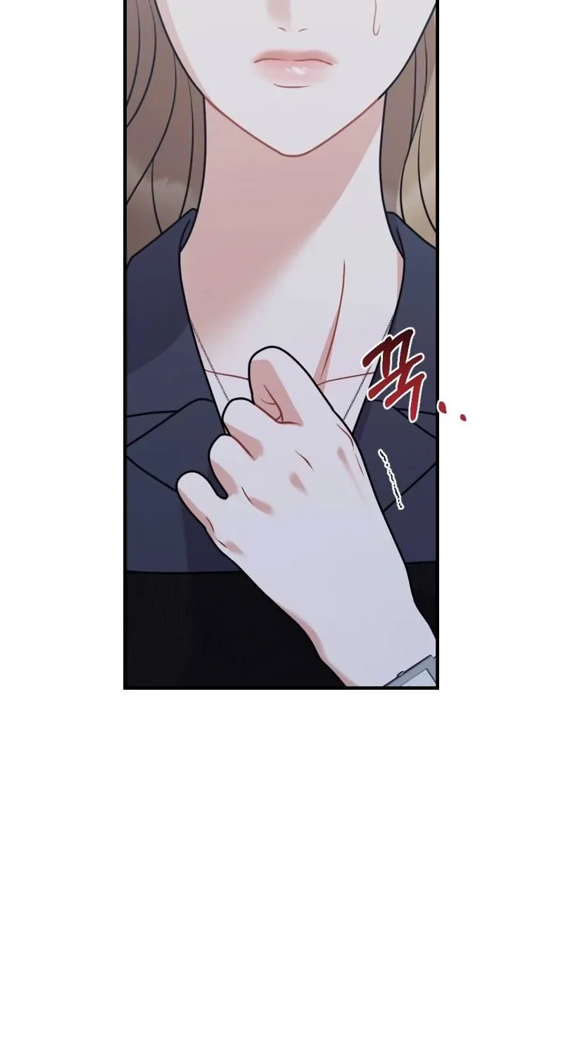 The End of Friendship Chapter 27 page 50 - 