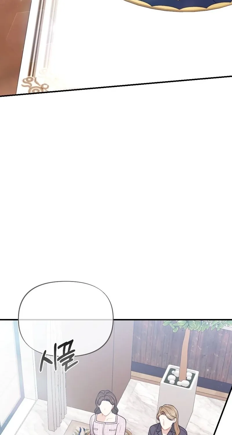 The End of Friendship Chapter 28 page 14 - 