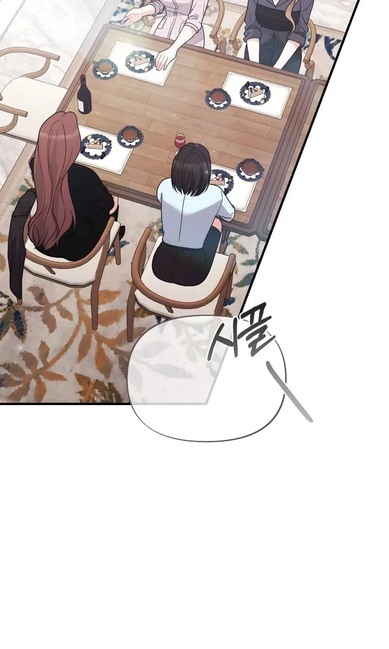 The End of Friendship Chapter 28 page 15 - 