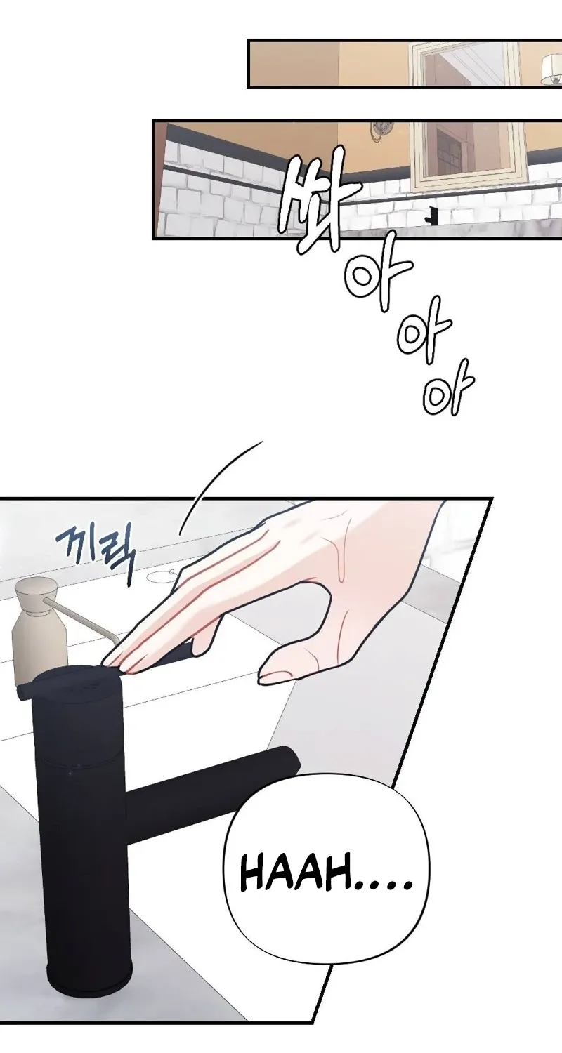 The End of Friendship Chapter 28 page 24 - 