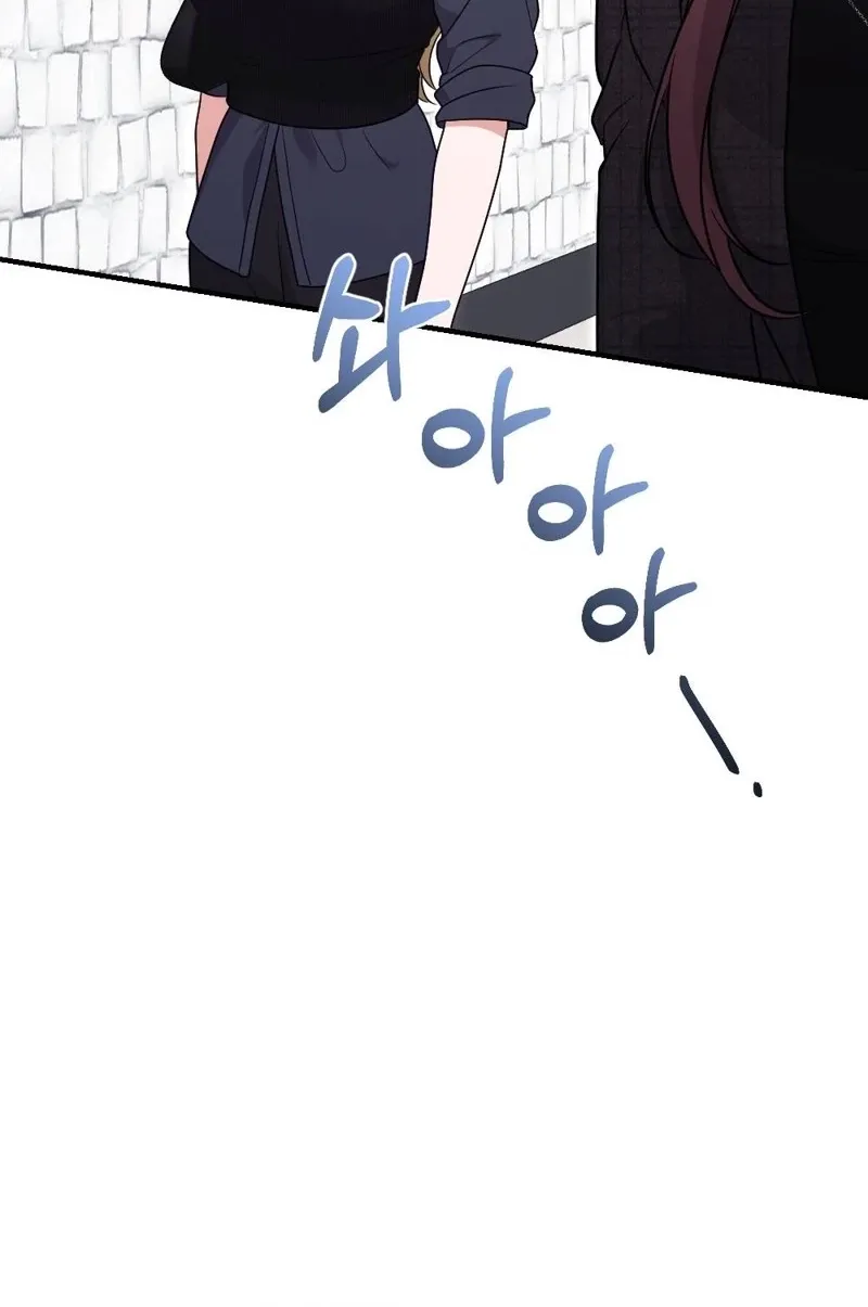 The End of Friendship Chapter 28 page 40 - 