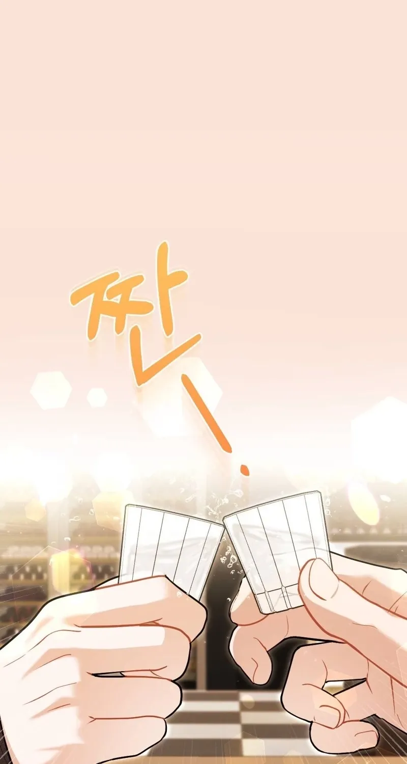 The End of Friendship Chapter 28 page 88 - 