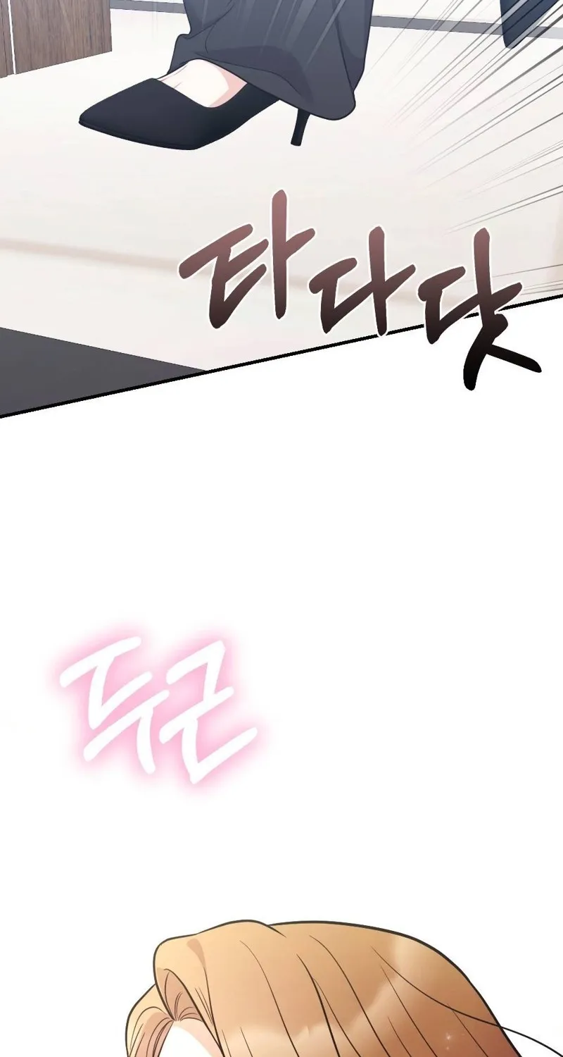 The End of Friendship Chapter 29 page 64 - 