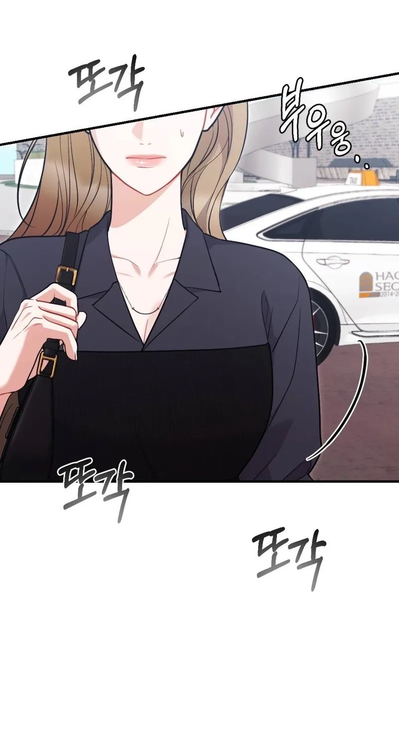 The End of Friendship Chapter 29 page 69 - 