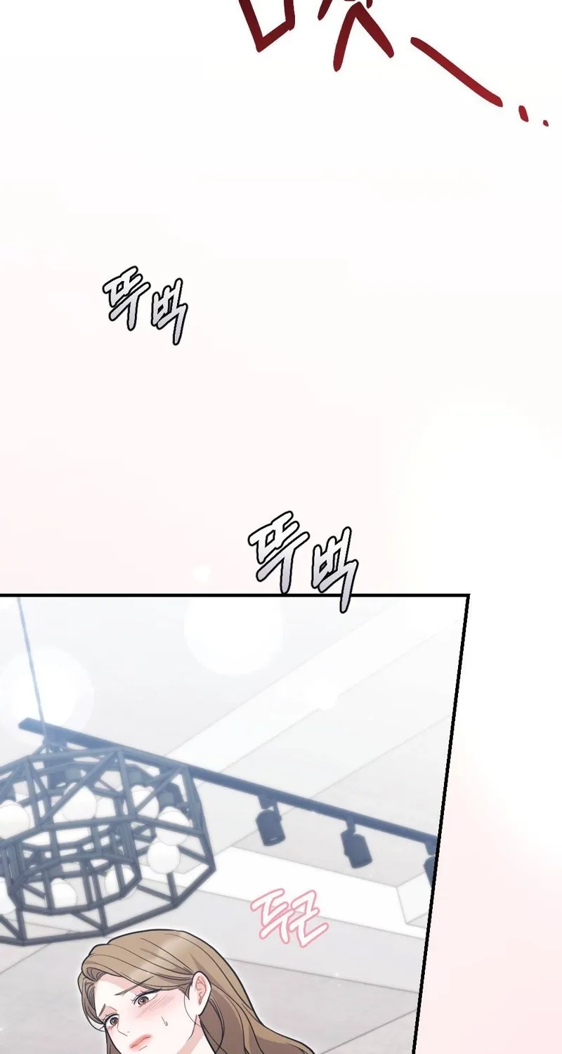 The End of Friendship Chapter 29 page 83 - 