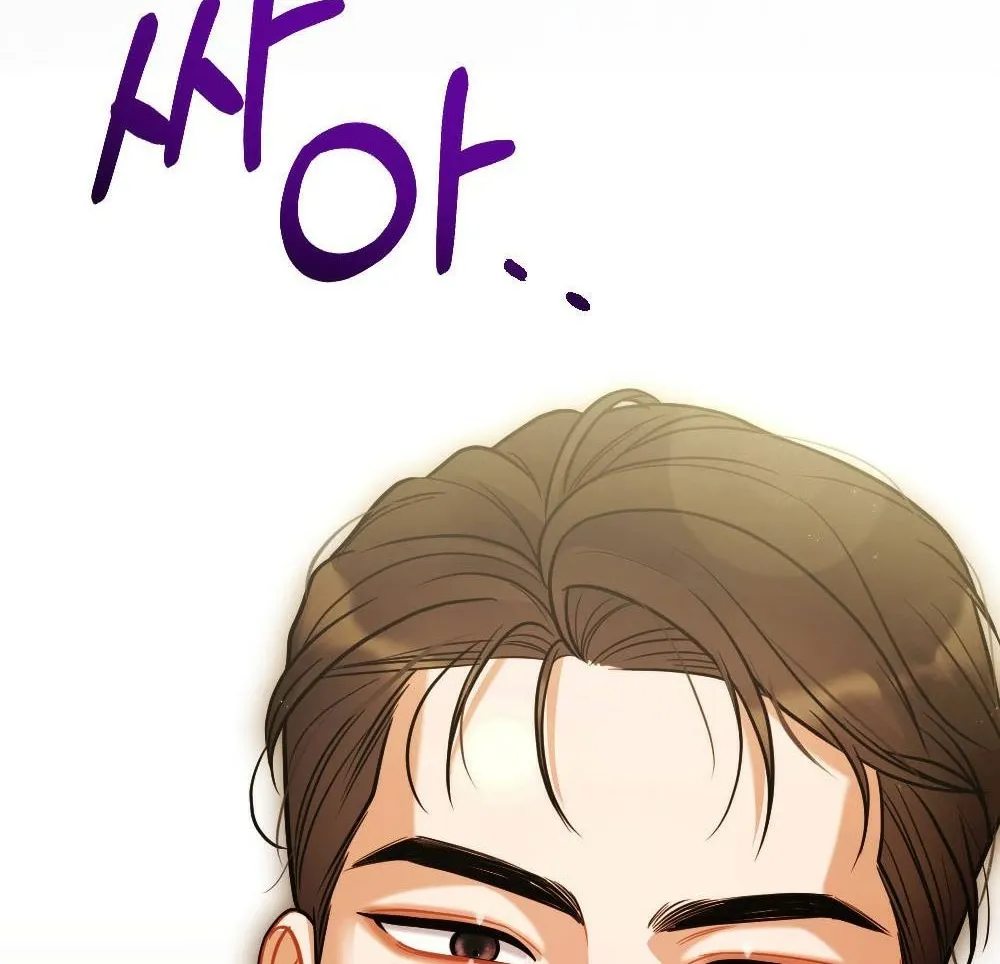 The End of Friendship Chapter 3 page 30 - 