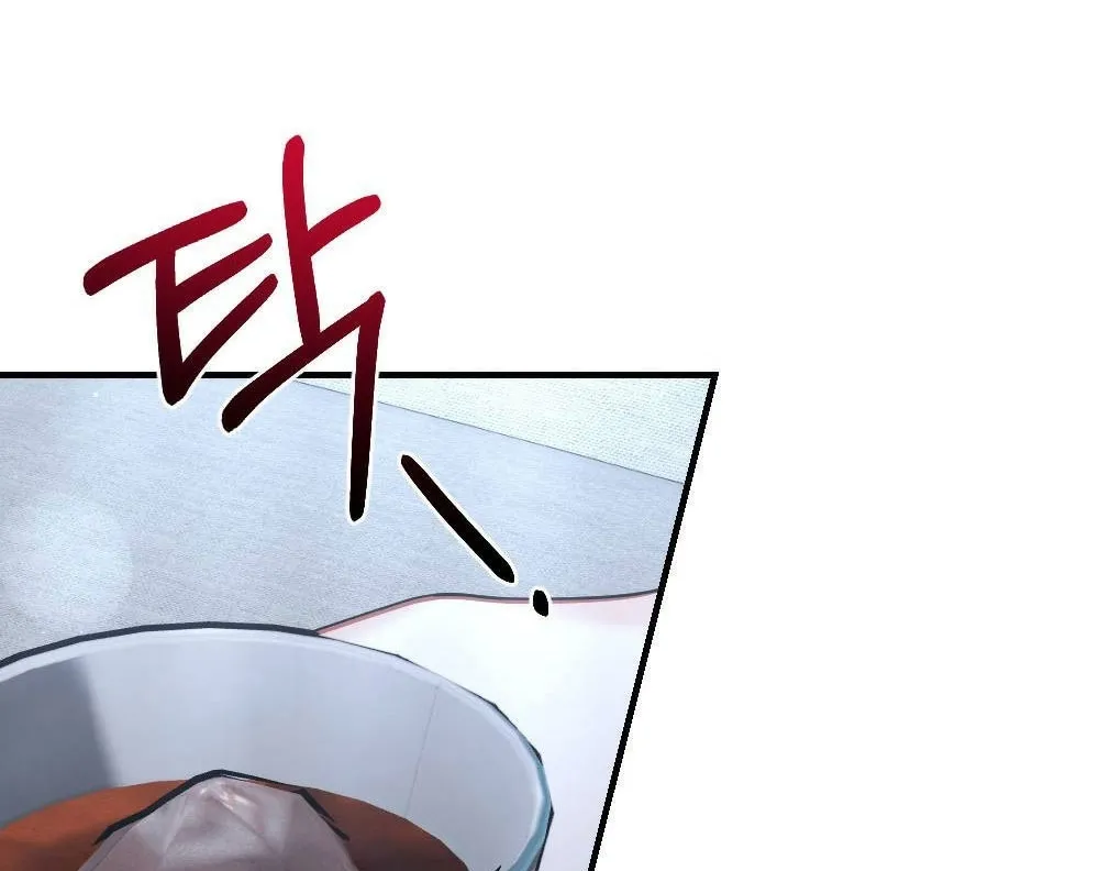 The End of Friendship Chapter 3 page 60 - 