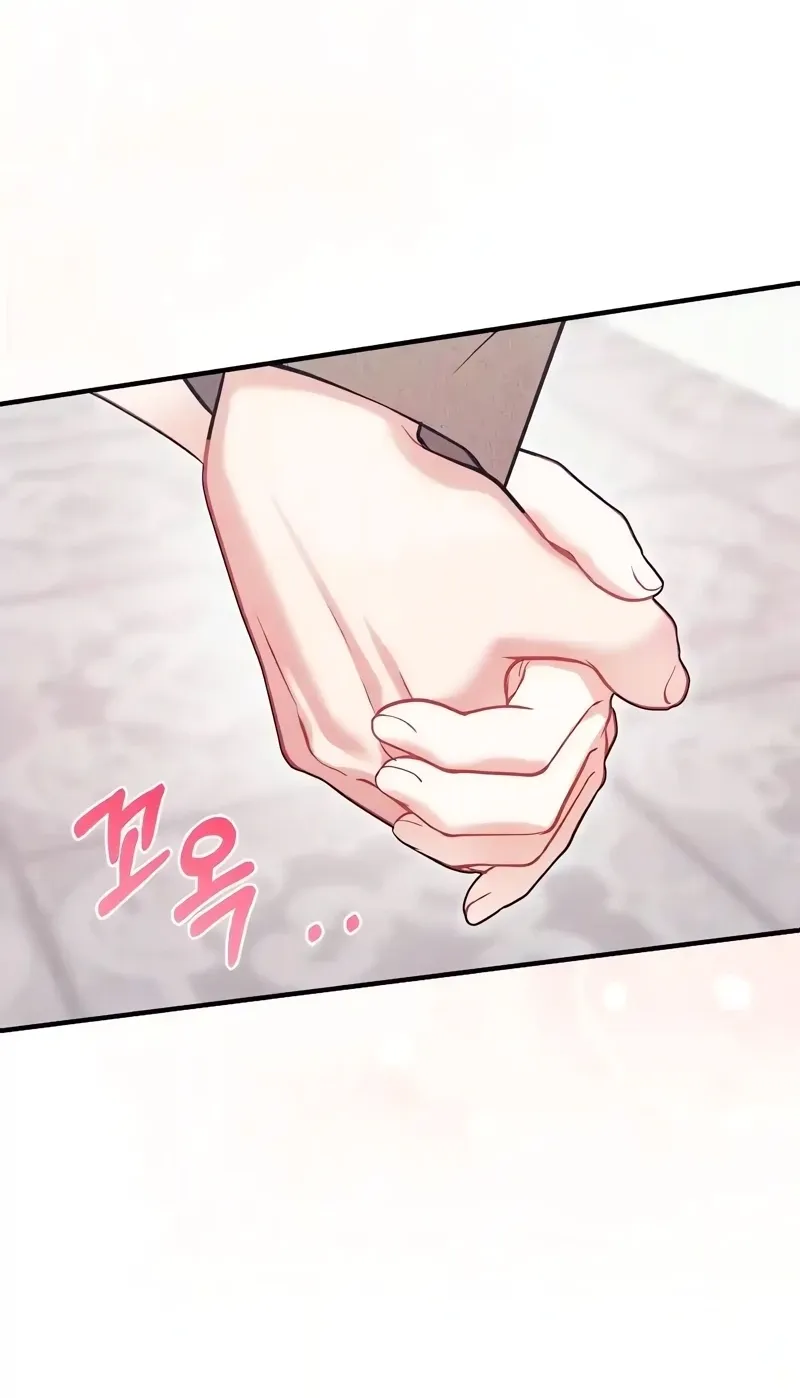 The End of Friendship Chapter 30 page 20 - 