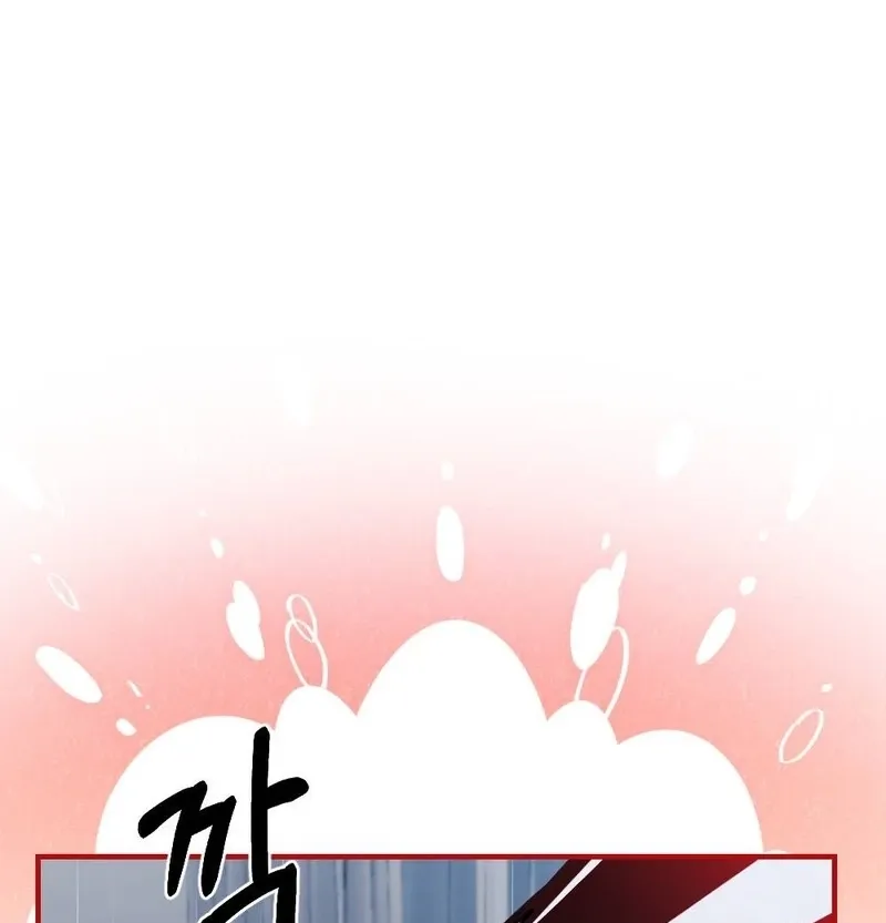 The End of Friendship Chapter 31 page 15 - 