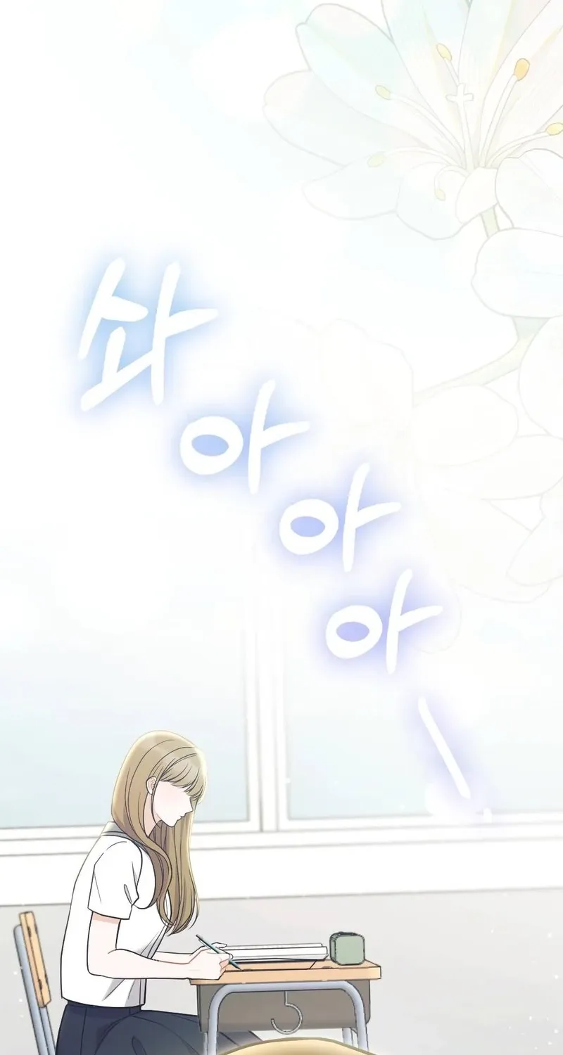 The End of Friendship Chapter 31 page 47 - 