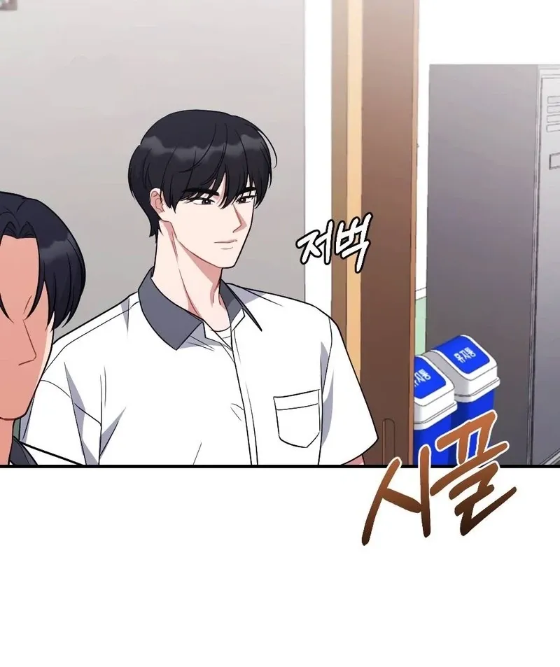 The End of Friendship Chapter 31 page 75 - 
