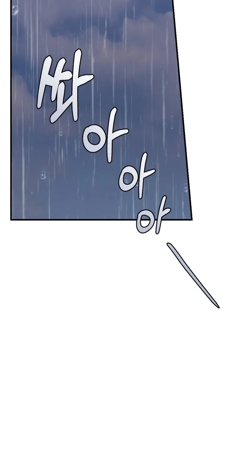 The End of Friendship Chapter 32 page 8 - 
