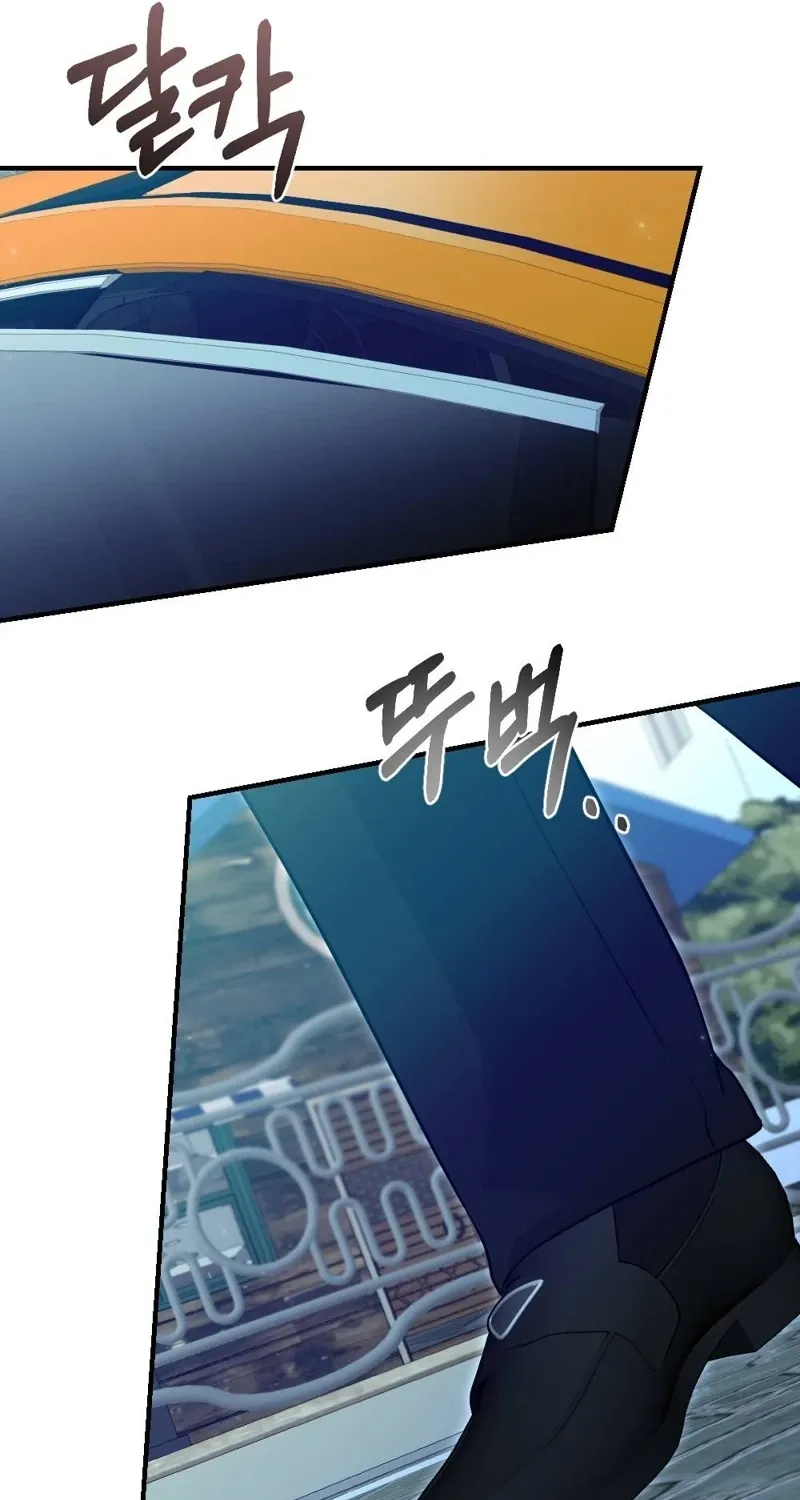 The End of Friendship Chapter 32 page 81 - 