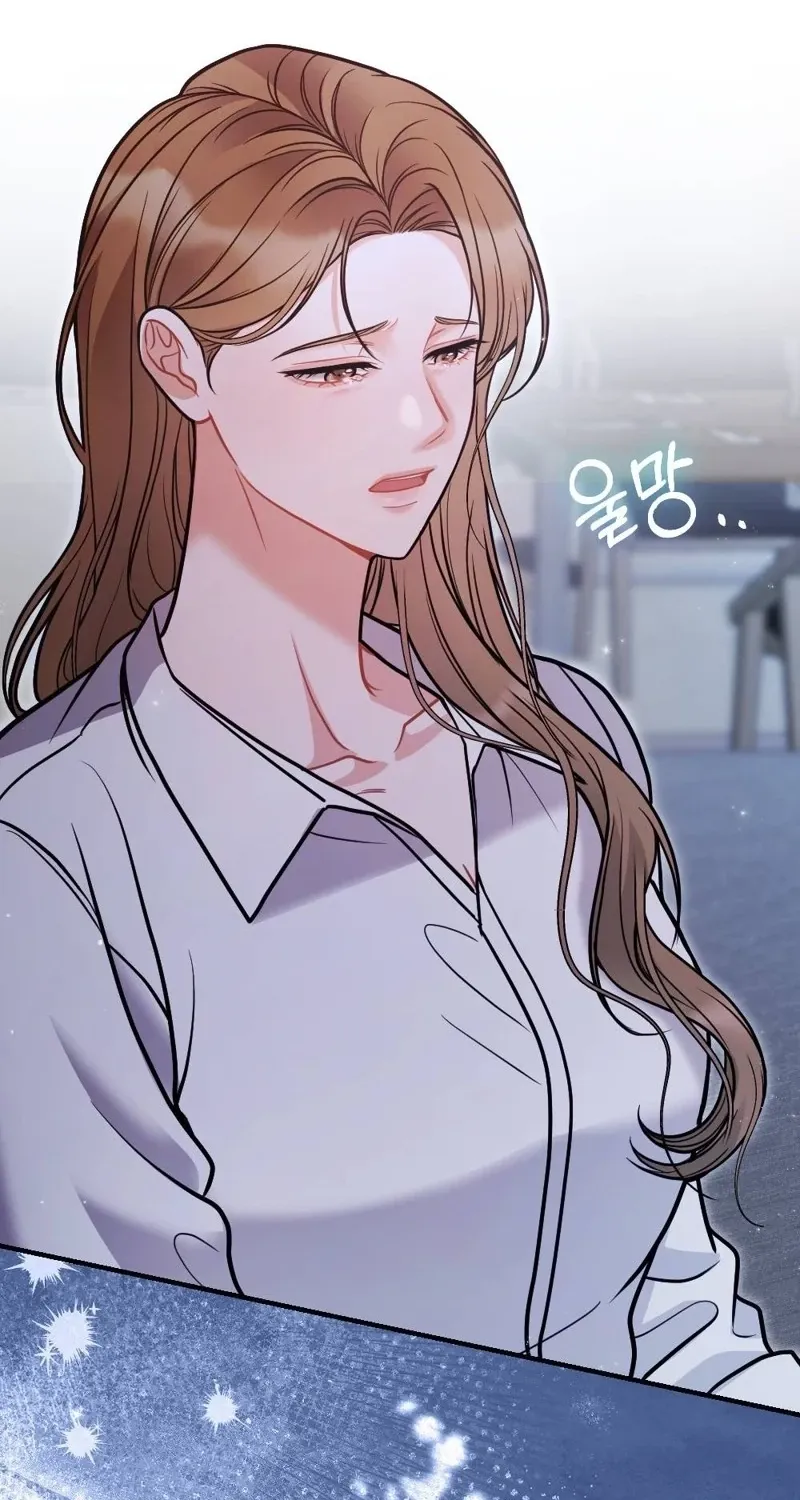 The End of Friendship Chapter 33 page 24 - 