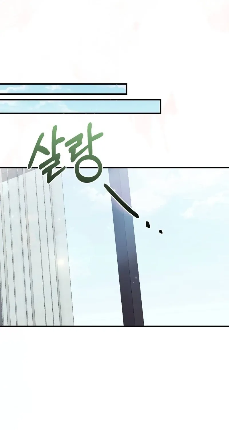 The End of Friendship Chapter 33 page 40 - 