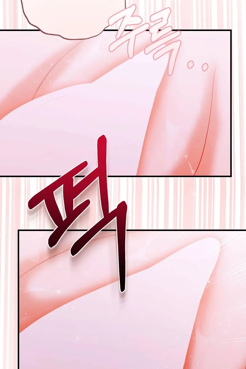The End of Friendship Chapter 4 page 105 - 
