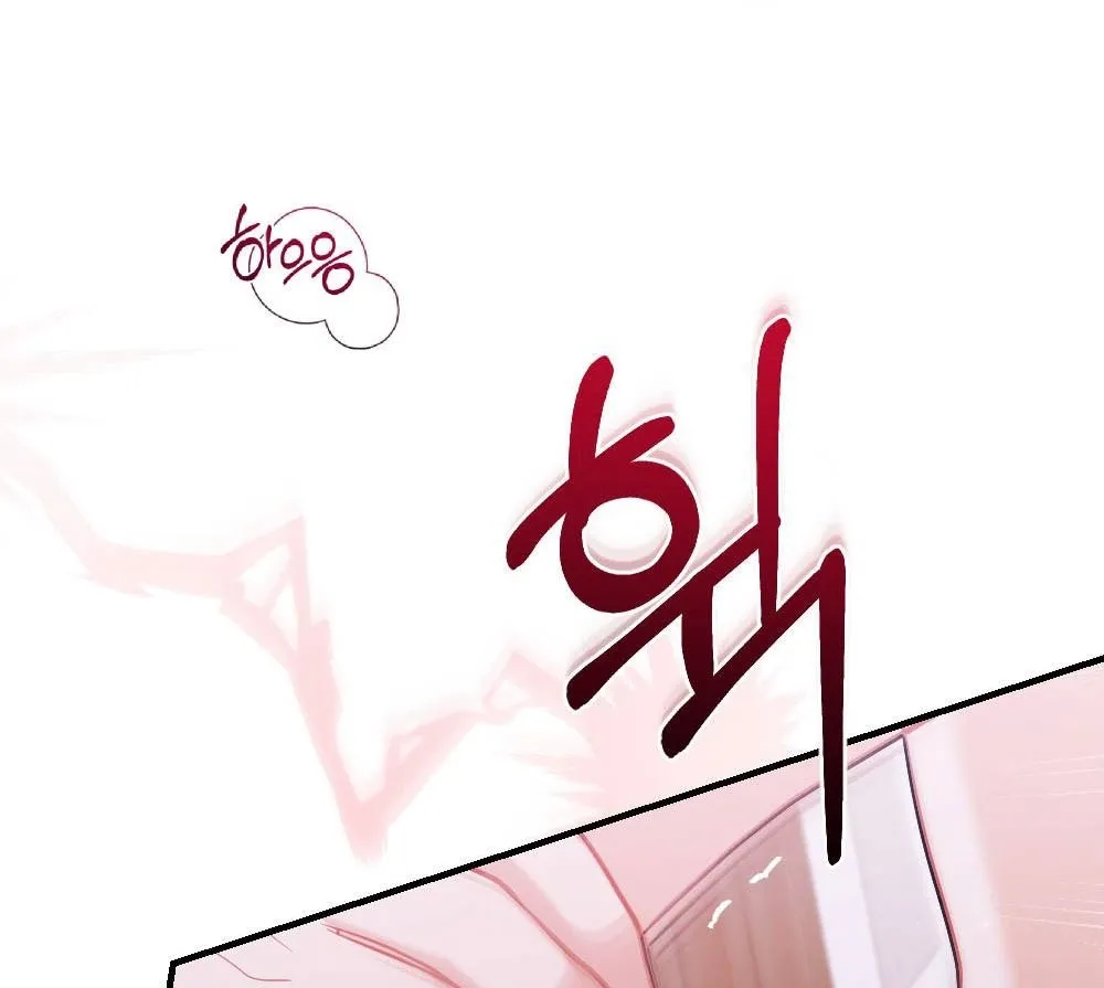 The End of Friendship Chapter 4 page 131 - 