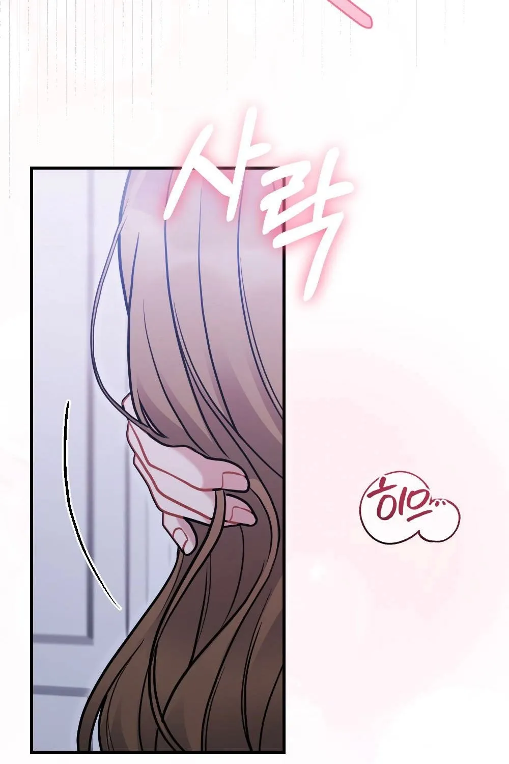 The End of Friendship Chapter 4 page 15 - 