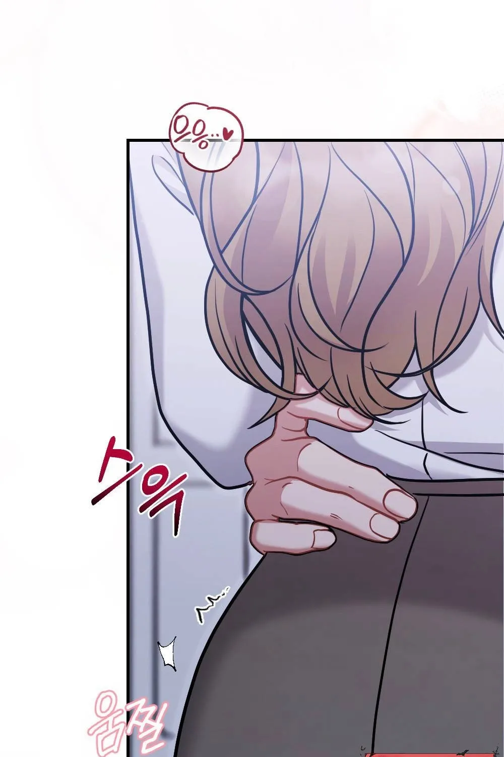 The End of Friendship Chapter 4 page 16 - 