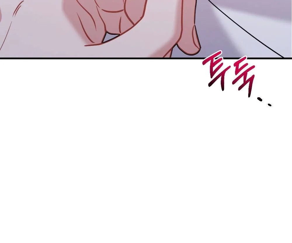 The End of Friendship Chapter 4 page 18 - 