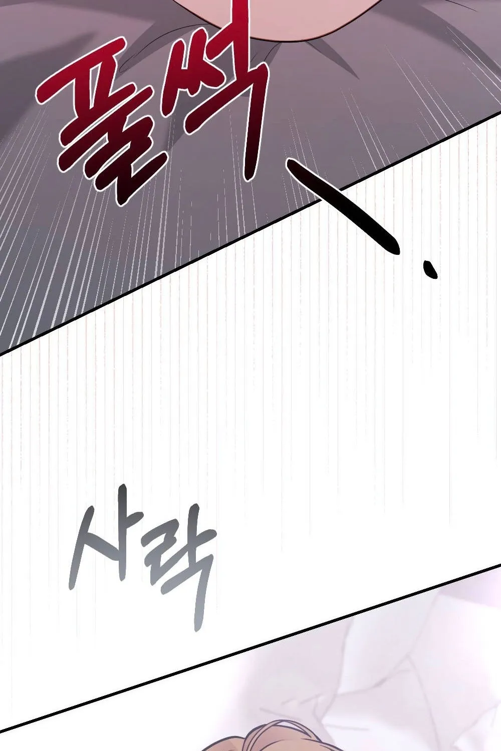 The End of Friendship Chapter 4 page 57 - 