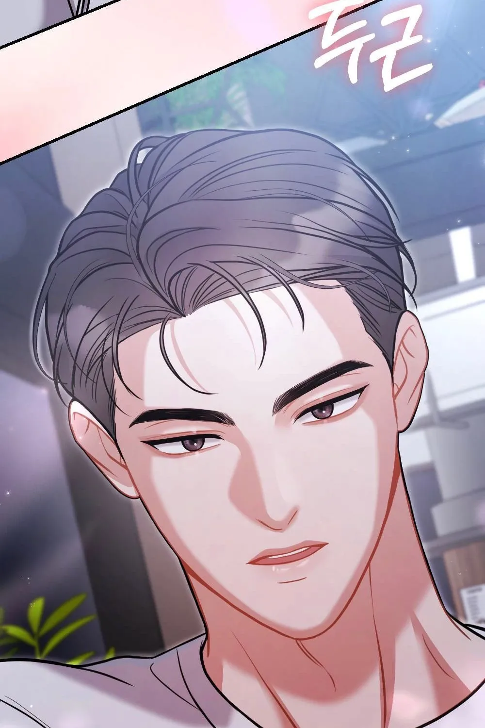 The End of Friendship Chapter 4 page 7 - 